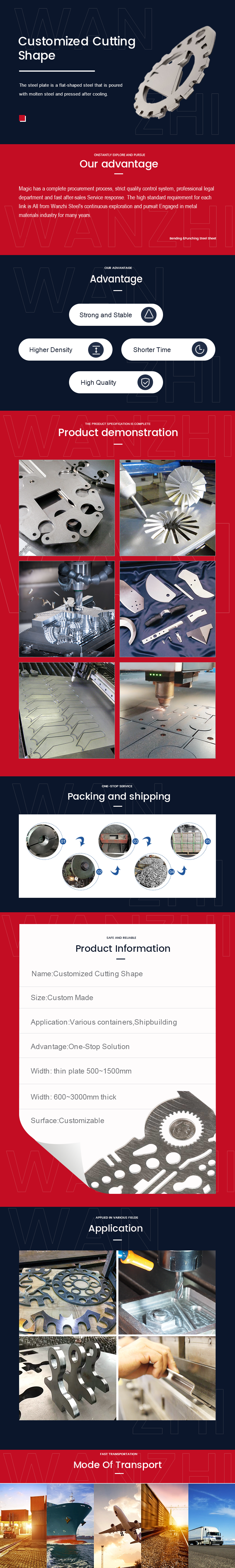 1612146229856642.png 钢板异形切割Customized-Cutting-Shape.png