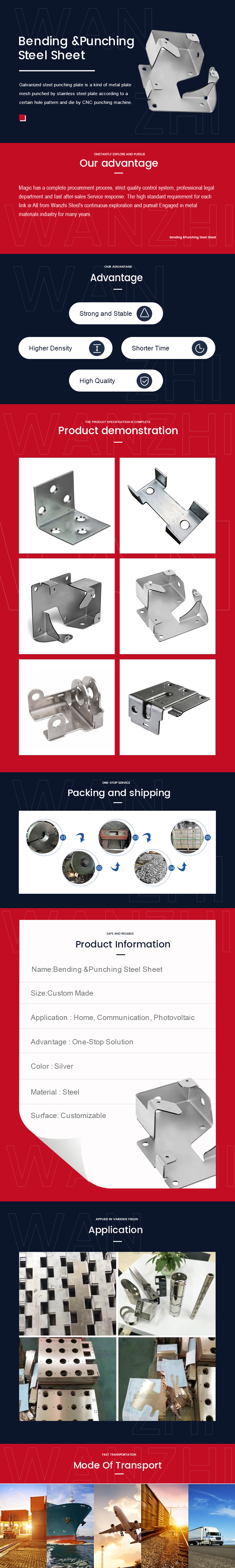 1612149755741908.png 钢板折弯冲孔加工Bending-&Punching-Steel-Sheet.png